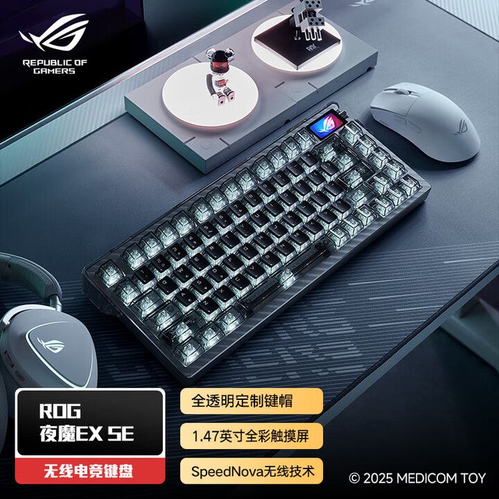 ROG夜魔Extreme /SE机械键盘 三模电竞游戏键盘75配列热插拔客制化Gasket结构全彩OLED8K回报率 夜魔 Ex SE 雪武白 ...