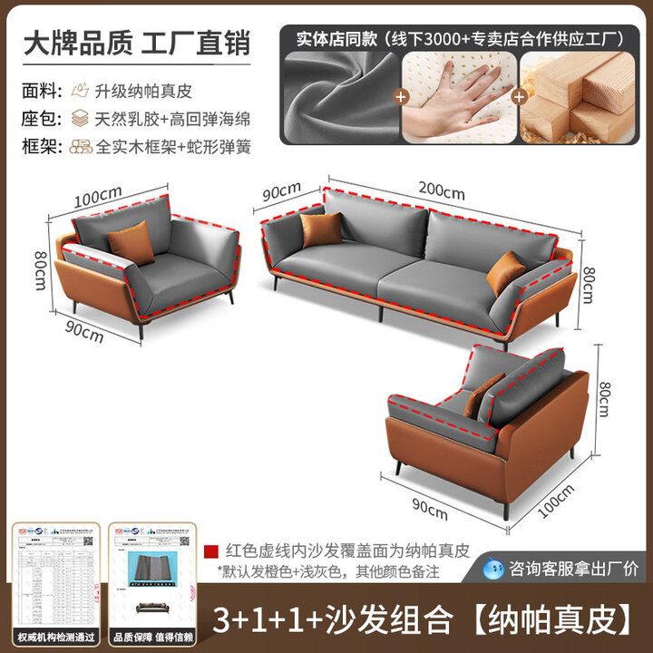 何佳功办公室沙发简约商务接待会客洽谈休息区三人真皮办公沙发茶几组合 【纳帕真皮*尊享款】3+1+1 需要深咖+深灰备注【图片 价格 品牌 报价】-京东