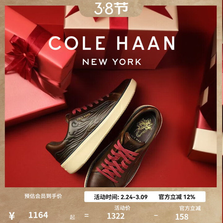 Cole Haan/歌涵男士经典休闲板鞋新品时尚休闲鞋厚底板鞋运动鞋C43574 白色C43574 42.5【图片 价格 品牌 报价】-京东