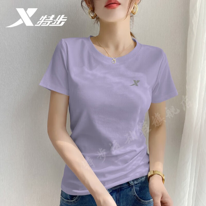 特步短袖女t恤夏季新款宽松半袖女体恤透气速干圆领T运动服饰休闲上衣 薰黛紫 (显瘦正肩) L/170【图片 价格 品牌 报价】-京东
