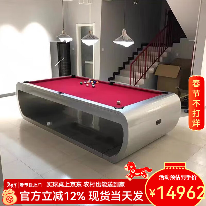 皓玉佳台球桌标准成人家用美式现代花式九球大理石桌球台定制实木桌球台 8尺 台球桌【图片 价格 品牌 报价】-京东