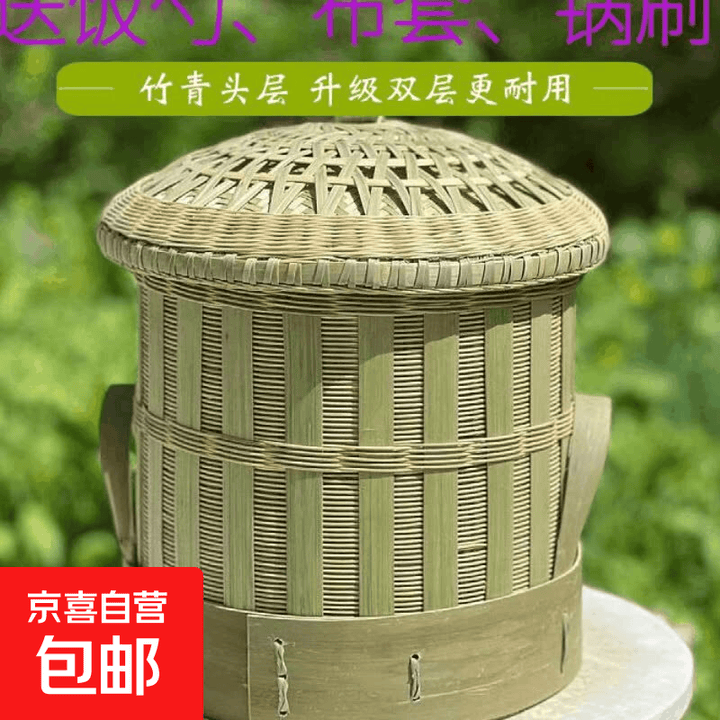 正宗广西竹桶甑子老式纯手工编织家用商用厨房蒸饭竹编竹制品用具 广西壮族出品 直径20cm*(2.5斤)适合5人【图片 价格 品牌 报价】-京东