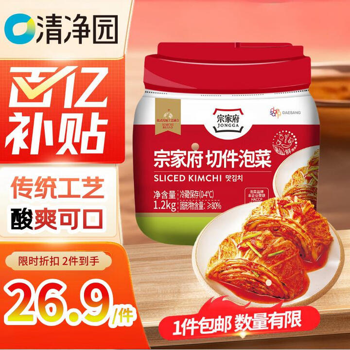 京东(JD.COM)-正品低价、品质保障、配送及时、轻松购物！