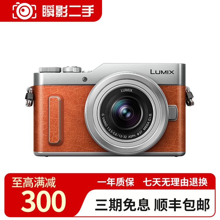 Panasonic/松下DC-GF9KGK GF5 GF7 GF8 GF10GM1 二手微单相机 松下GF10 单机身 99新【图片 价格 ...