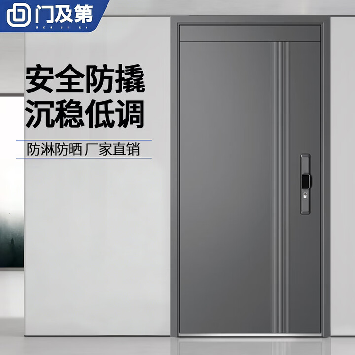 京东(JD.COM)-正品低价、品质保障、配送及时、轻松购物!