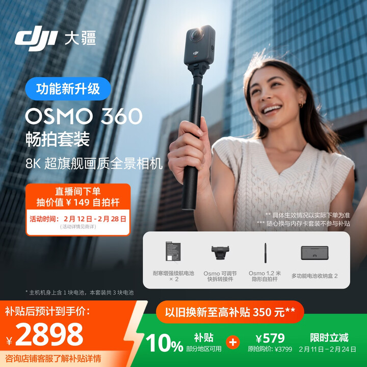 京东网上商城