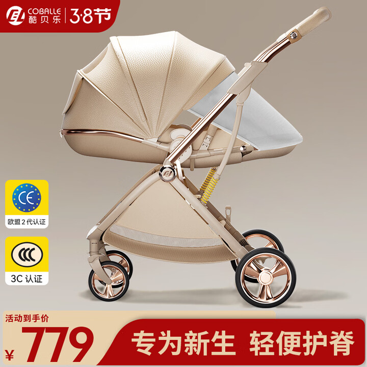 京东(JD.COM)-正品低价、品质保障、配送及时、轻松购物！