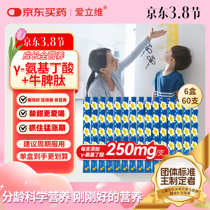 京东(JD.COM)-正品低价、品质保障、配送及时、轻松购物!