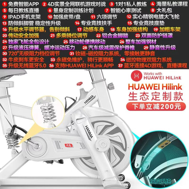 【诗静宸S9-生态定制蓝牙款-减震-磁控白】诗静宸汗马动感单车家用磁控健身房室内减肥运动自行车静音脚踏锻【行情 报价 价格 评测】-京东