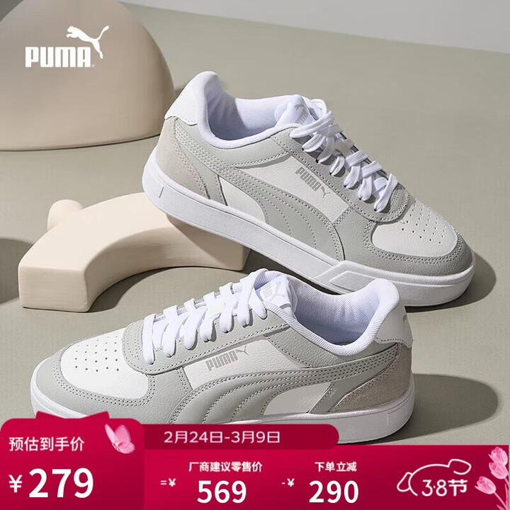 【彪马399398】彪马PUMA板鞋男女经典百搭户外休闲鞋PUMA CAVEN MIX 399398 38【行情 报价 价格 评测】-京东