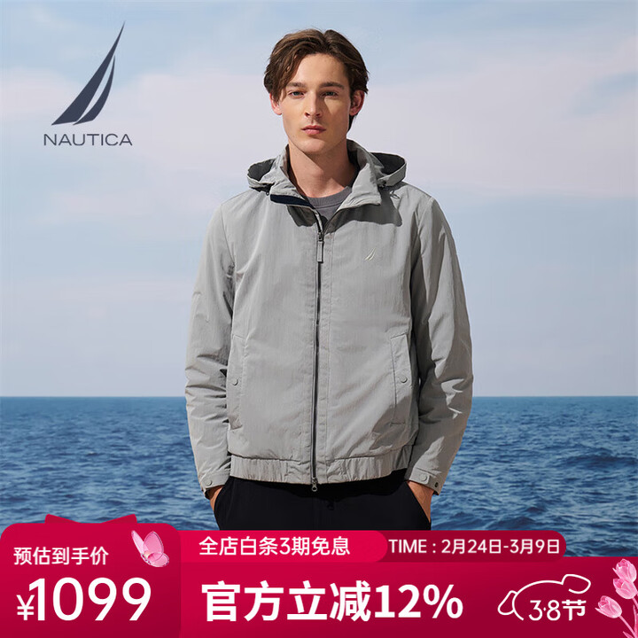 诺帝卡（NAUTICA）【商场同款】男装秋冬新款立领隐藏帽厚外套夹克男JO5319 塑像灰05E S【图片 价格 品牌 报价】-京东