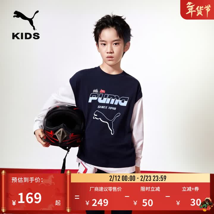 彪马（PUMA）纯棉宽松休闲假两件长袖T恤男童新款秋季运动上衣 950542 蓝色-白色-01 110【图片 价格 品牌 报价】-京东
