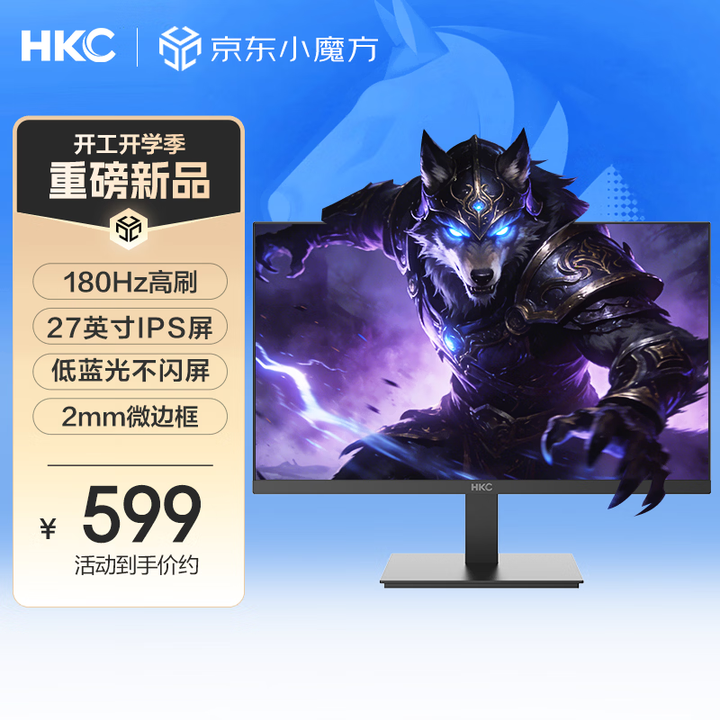 京东(JD.COM)-正品低价、品质保障、配送及时、轻松购物！