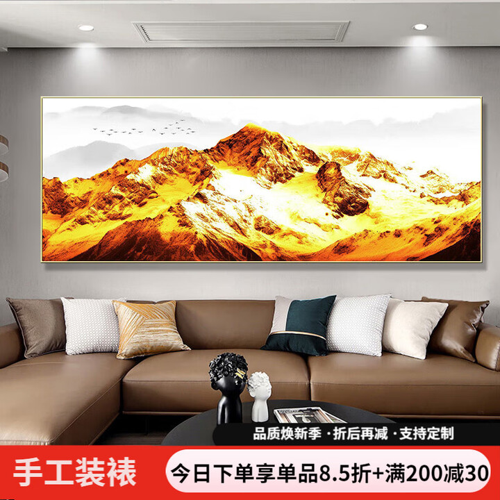出写日照金山背靠金山客厅装饰画沙发背景墙装饰画挂画办公室山水画壁 CT-3600-背靠金山 长140*60-cm 铝合金框【图片 价格 品牌 ...