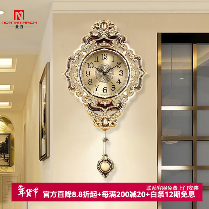 北迈英国品牌高档复古挂钟欧式客厅高级感挂钟钟表静音挂钟时钟挂墙 【大号款】-金色-进口声机芯【图片 价格 品牌 报价】-京东