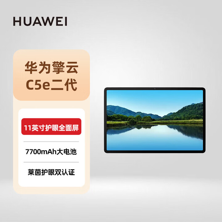 京东(JD.COM)-正品低价、品质保障、配送及时、轻松购物！
