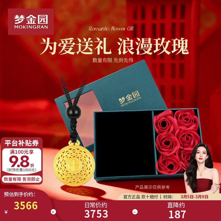 【梦金园黄金吊坠】梦金园黄金吊坠足金八宝罗盘莲花吊坠双面福字平安扣男【行情 报价 价格 评测】-京东