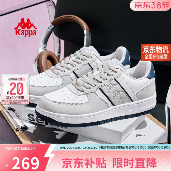 【卡帕(Kappa)K0FY5CC06CJ】卡帕(Kappa)男女鞋同款2026春季增高跑步运动鞋轻便板鞋小白鞋子男 海昌蓝 42【行情 报价 ...