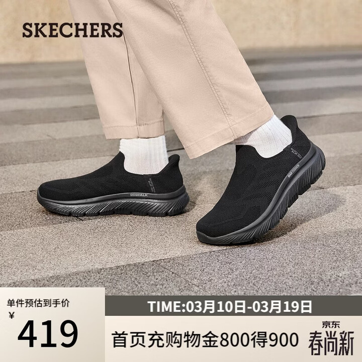 【斯凯奇217131/125880】斯凯奇（Skechers）男鞋春季网面一脚蹬休闲鞋软底外穿运动鞋217131【行情 报价 价格 评测】-京东