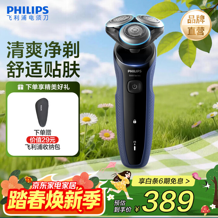京东(JD.COM)-正品低价、品质保障、配送及时、轻松购物!