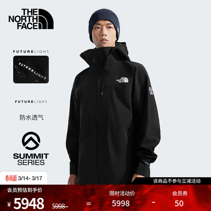 北面(The North Face)SUMMIT巅峰系列男Torre Egger防水冲锋衣攀登25新品美版尺码8AK6 JK3/宇宙黑 2XL ...