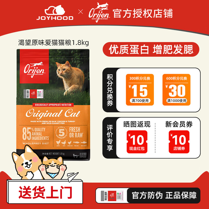 京东(JD.COM)-正品低价、品质保障、配送及时、轻松购物！