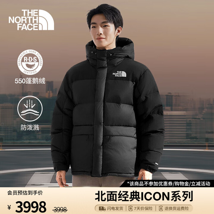 北面(The North Face)经典ICON系列羽绒服男Hmlyn喜马拉雅保暖鹅绒4QYX GOF/宇宙黑(25年新色) M /(175 ...