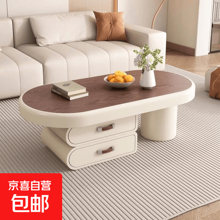 奶油风茶几客厅家用小户型原创设计师轻奢高级感储物法式茶几桌子 胡桃色木纹茶几 130【图片 价格 品牌 报价】-京东