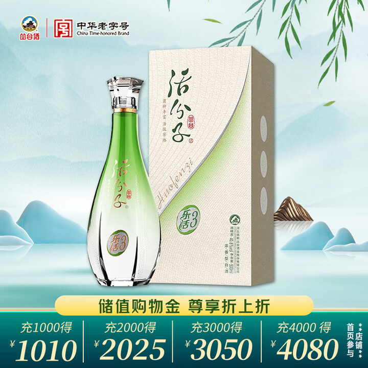 京东(JD.COM)-正品低价、品质保障、配送及时、轻松购物!