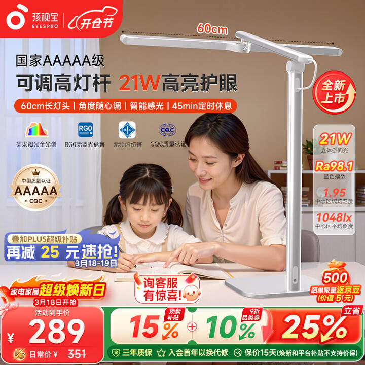 京东(JD.COM)-正品低价、品质保障、配送及时、轻松购物!