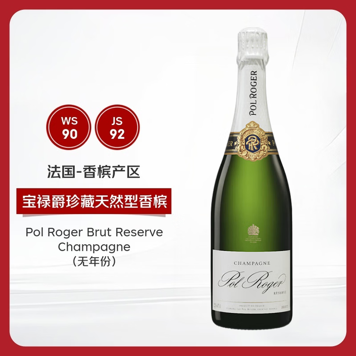 宝禄爵法国原瓶进口 宝禄爵珍藏天然香槟起泡葡萄酒Champagne 无年份NV 单支装 750ml【图片 价格 品牌 报价】-京东