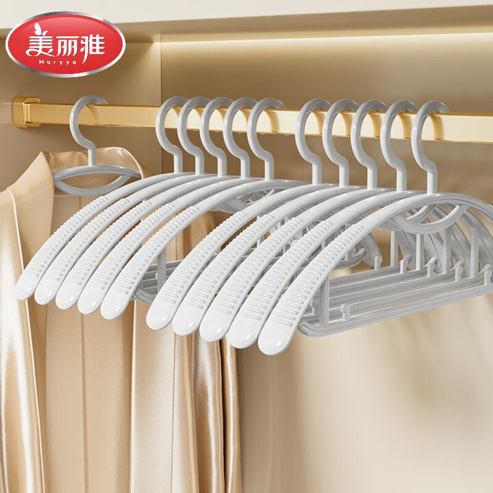 【美丽雅(MARYYA)美丽雅无痕防滑衣架】美丽雅无痕衣架【10只】防滑宽肩挂衣架收纳神器成人晾衣架子【行情 报价 价格 评测】-京东