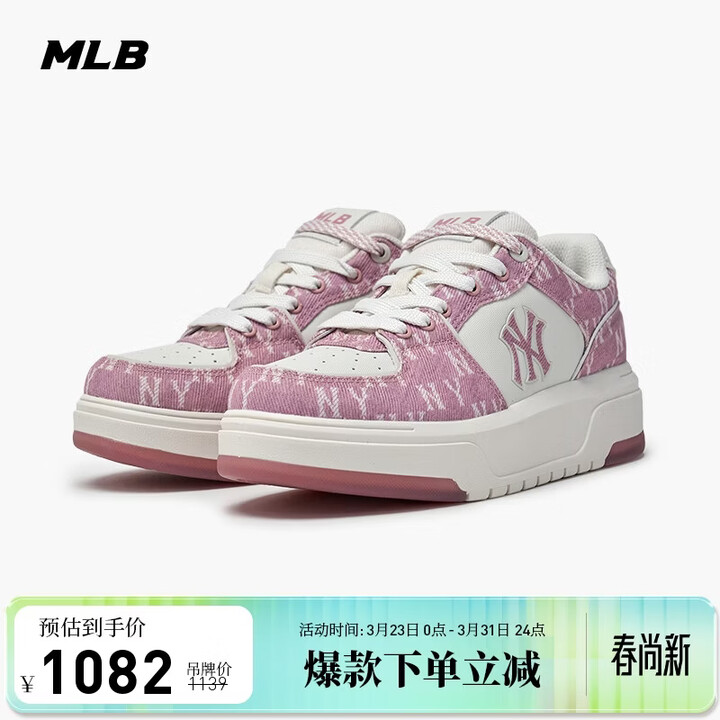 【MLB3ASXM016N】MLB鞋子男女同款板鞋复古老花学长鞋休闲运动鞋3ASXM016N-50PKS-235【行情 报价 价格 评测】-京东