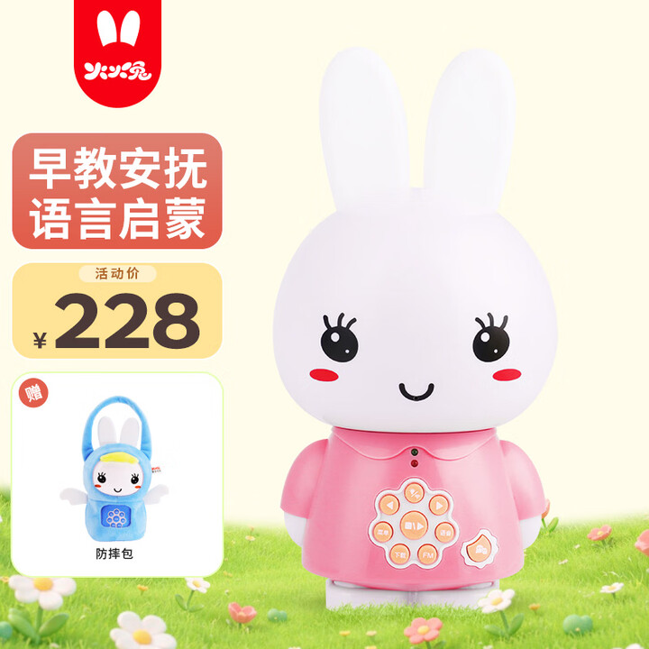 【火火兔G6S】火火兔宝宝早教机0-3岁故事机学习机婴幼玩具男女孩玩具六一儿童节礼物【行情 报价 价格 评测】-京东