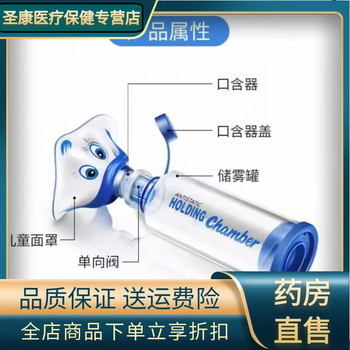 百瑞储雾罐 口鼻气雾剂给药器 气雾吸入器 儿童哮喘雾化罐 2岁以 默 2岁以上大面罩储雾罐【图片 价格 品牌 报价】-京东