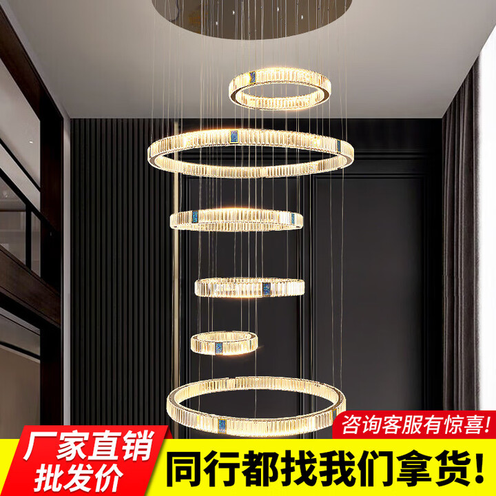 神色别墅挑空复式楼客厅大吊灯现代轻奢楼中楼中空跃层大厅挑高水晶灯 底盘直径150五环高3米90+120+80+100+70【图片 价格 品牌 ...