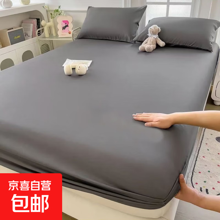 单件床笠冬季加厚床笠家用床垫套宿舍单人床罩三件套 深灰 180*200cm 单床笠【图片 价格 品牌 报价】-京东