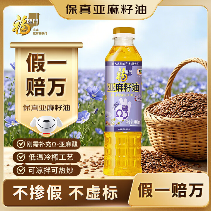 京东(JD.COM)-正品低价、品质保障、配送及时、轻松购物!