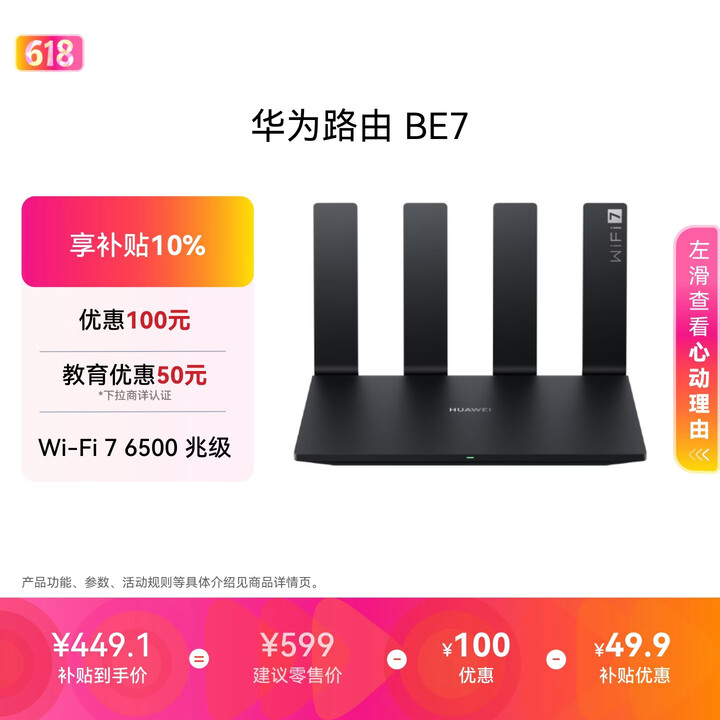 京东(JD.COM)-正品低价、品质保障、配送及时、轻松购物！
