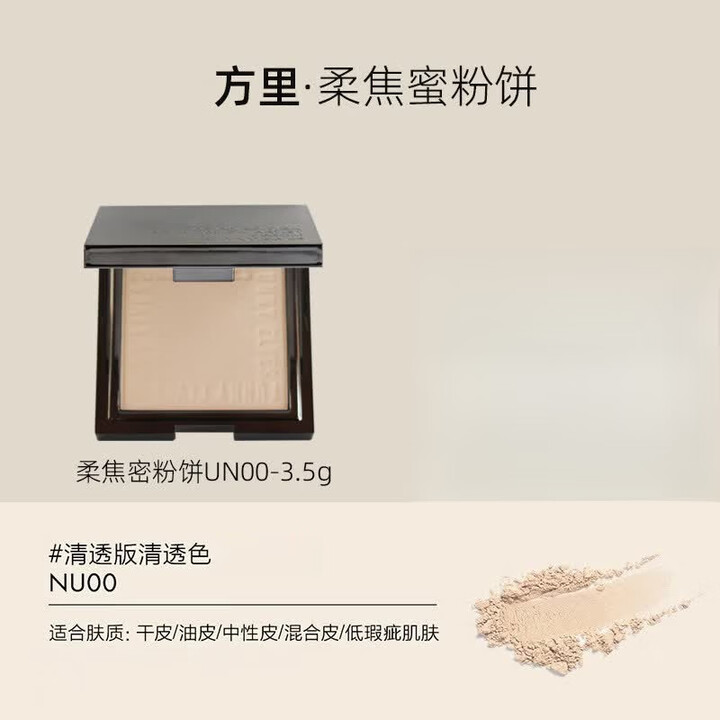 京东验证