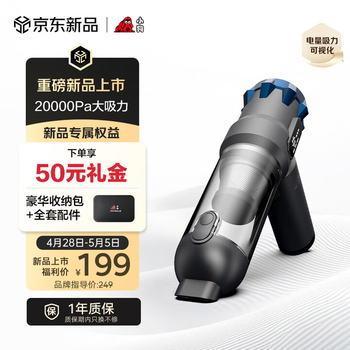 京东(JD.COM)-正品低价、品质保障、配送及时、轻松购物!
