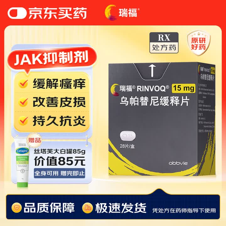 京东(JD.COM)-正品低价、品质保障、配送及时、轻松购物!