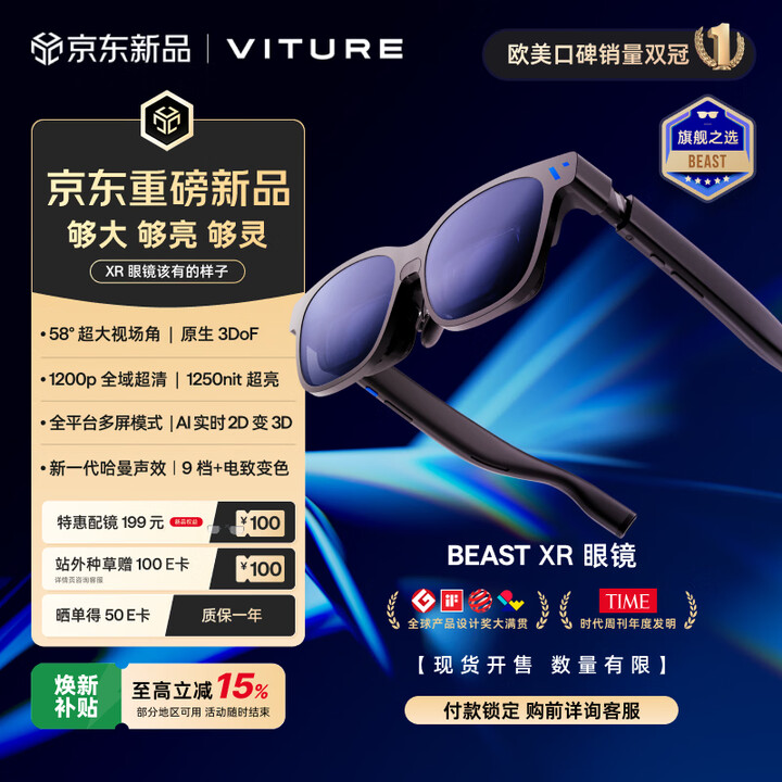 京东(JD.COM)-正品低价、品质保障、配送及时、轻松购物！