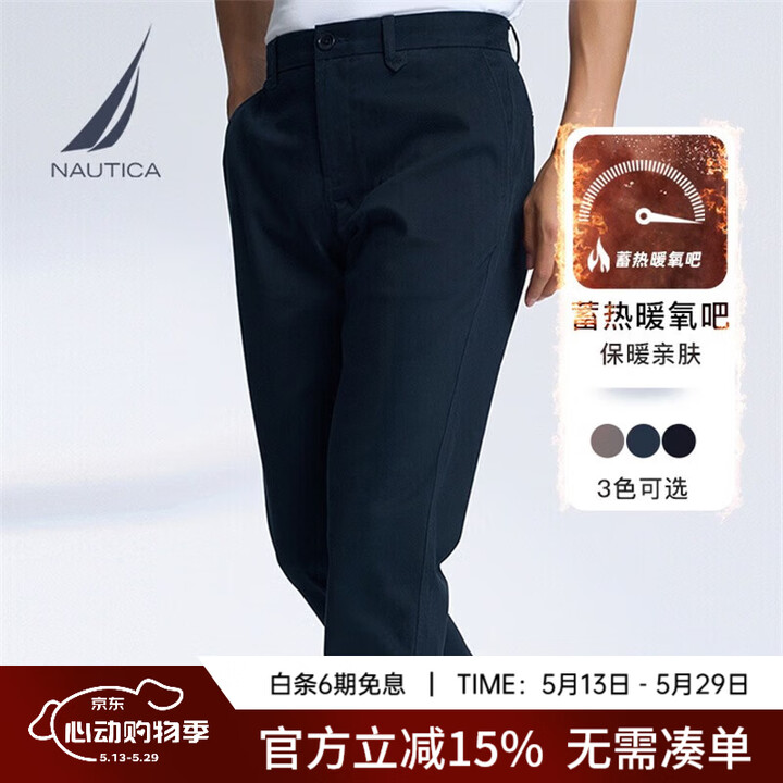 诺帝卡（NAUTICA）【暖氧吧】男装秋冬款保暖纱舒适亲肤休闲长裤男PE3301-N 藏青4NV 30【图片 价格 品牌 报价】-京东