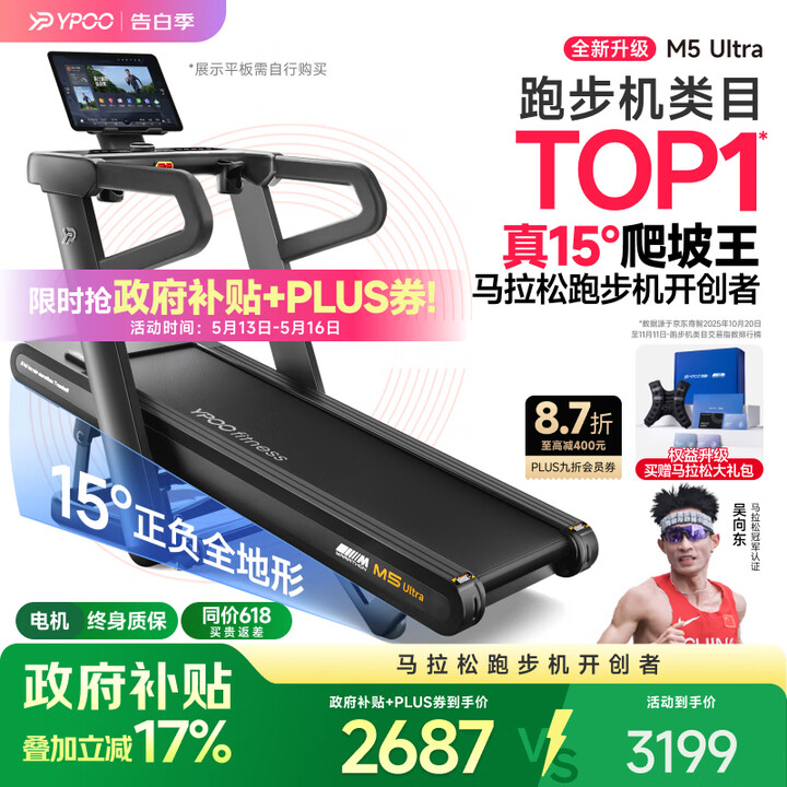 京东(JD.COM)-正品低价、品质保障、配送及时、轻松购物!