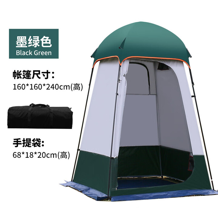 漂途 户外更衣沐浴洗澡帐篷防雨露营沙滩钓鱼帐模特换衣野外移动厕所 墨绿色