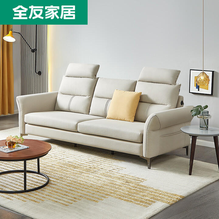 【全友沙发】全友家居 现代简约usb充电功能科技布艺沙发小户型客厅三人位沙发家具【行情 报价 价格 评测】-京东
