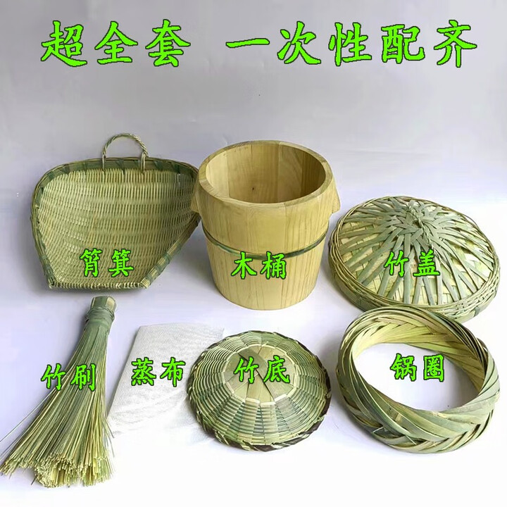 蒸饭木桶饭甑子蒸子厨房家用商用杉木香椿蒸笼蒸屉竹底竹盖全套装 49cm超全套【蒸40斤米70-90人】 杉树木桶【图片 价格 品牌 报价】-京东