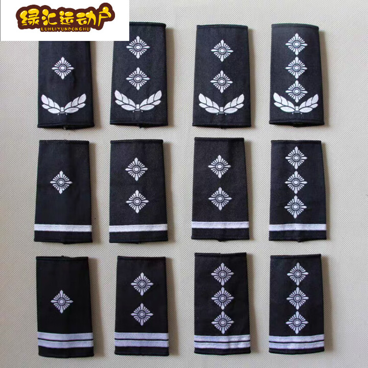 糜岚（MieLanat）保安治安执勤安保肩章套筒肩章软肩章级别肩章衔现货肩牌章 一杠一星【一副】