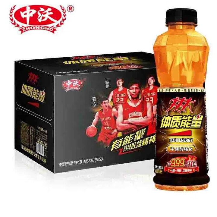 中沃(ZHONGWO) 体质能量600ml*15瓶箱装黑瓶牛磺酸强化型维生素运动功能饮料 体质能量*15瓶【图片 价格 品牌 报价】-京东